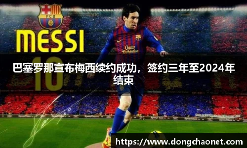 BoB半岛·体育中国官方网站