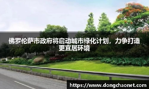 半岛bob·官方